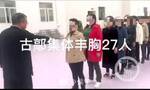 会隔空丰胸、神水治癣、吹气接骨的古鄗道人是谁？民宗局：就没这个人