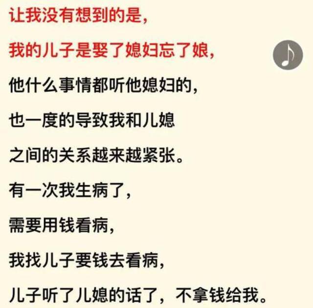 “晚景凄凉、子女冷漠”？知名演员怒了！受害的不止她一个