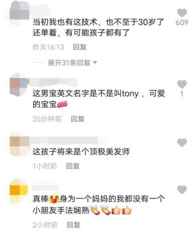 幼儿园男孩帮女同学扎辫子，看呆旁边同学！网友：赢在起跑线上