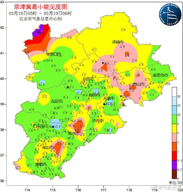 带伞！北京今晨有轻雾，下午到夜间有小雨，山区有雪