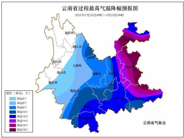 最高降幅达18℃！云南将迎强降温雨雪天气