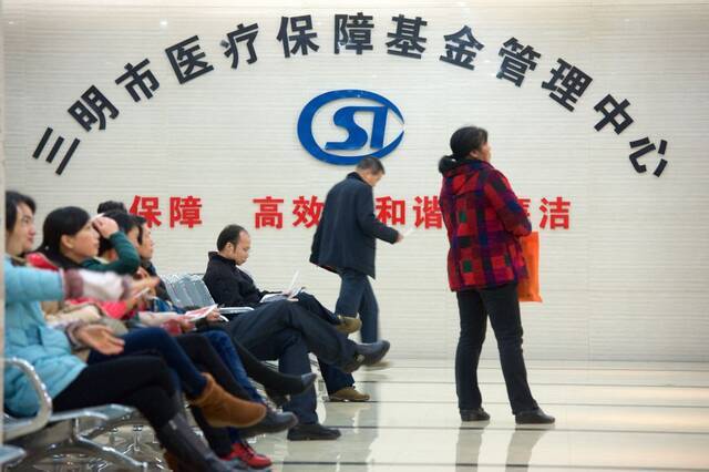 居民在福建省三明市医疗保障基金管理中心内等待办理医保报销手续（2014年12月30日摄）。新华社记者姜克红摄