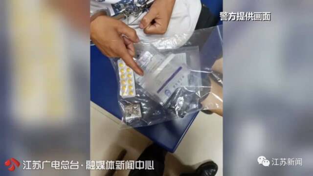 江苏首例！江阴一场交通事故 牵出新型毒品贩毒网络…434人被抓！