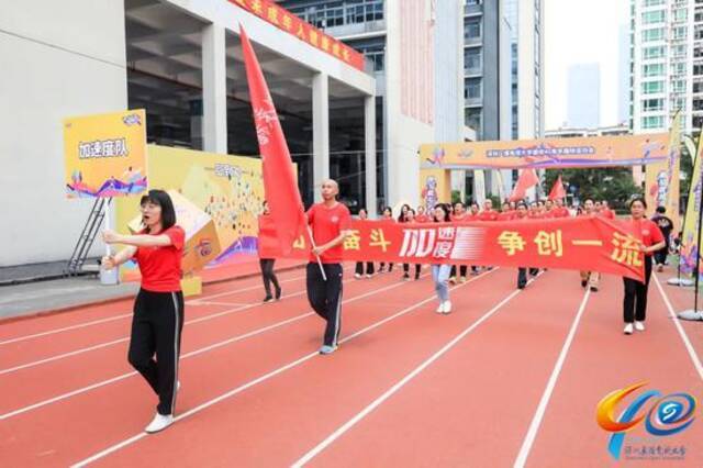  40周年趣味运动会