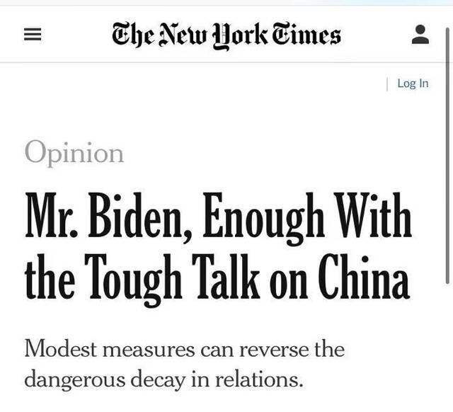 《纽约时报》刊发观点文章：“拜登先生，不要再对中国说硬话了”