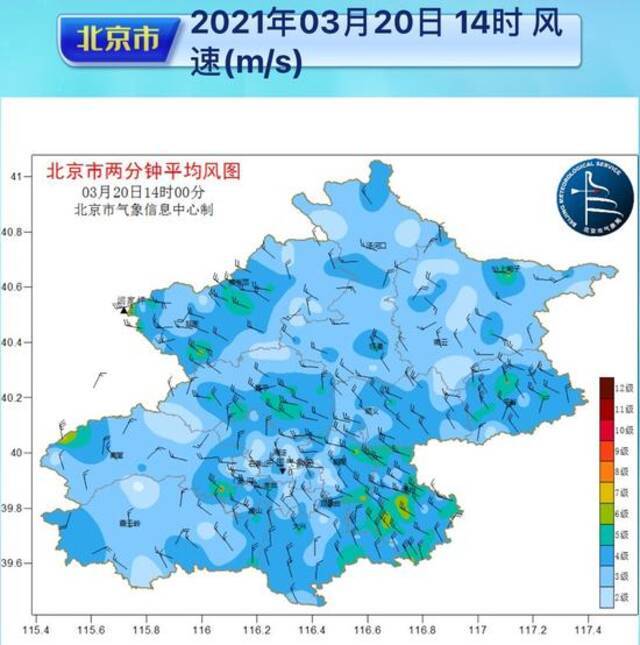 北京门头沟阵风已达九级！下午风力不减注意安全