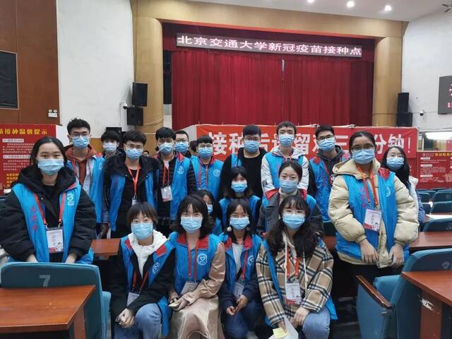 首批！北京交大学生疫苗接种开启！