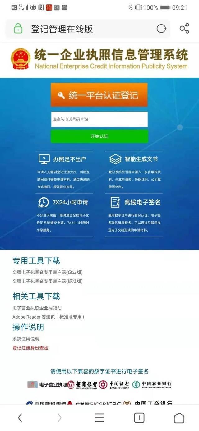 重要提醒！这种短信别点，东莞有人被骗十多万...