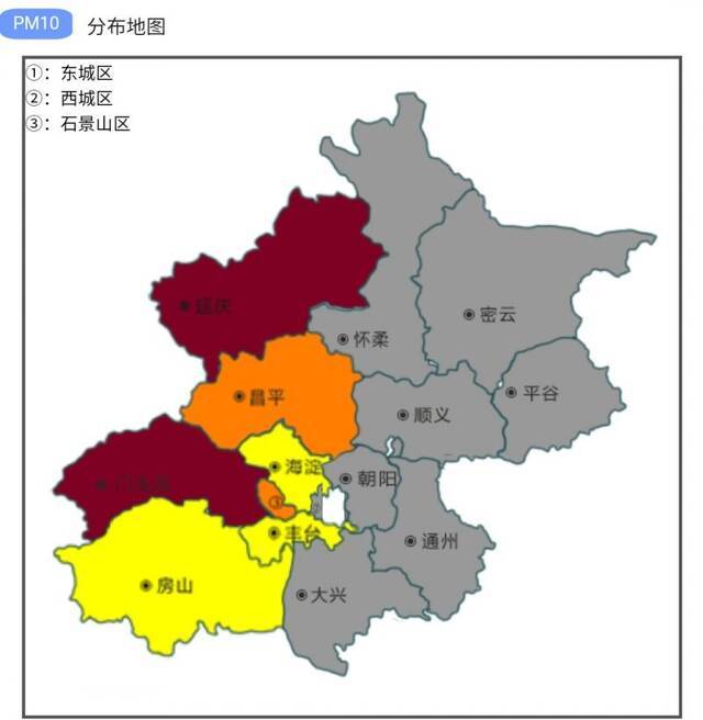 注意防护！北京多区已达空气重污染！