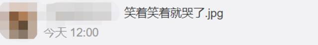 脱口秀调侃男足？足协主席回应！白岩松的金句亮了