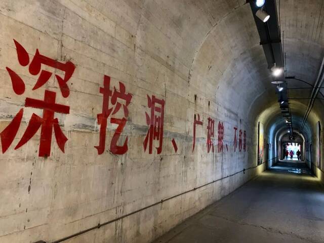 “两弹城”防空洞