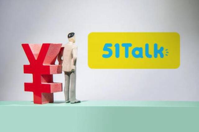 盈利的51Talk也有烦恼：家长热情难掩资本冷淡