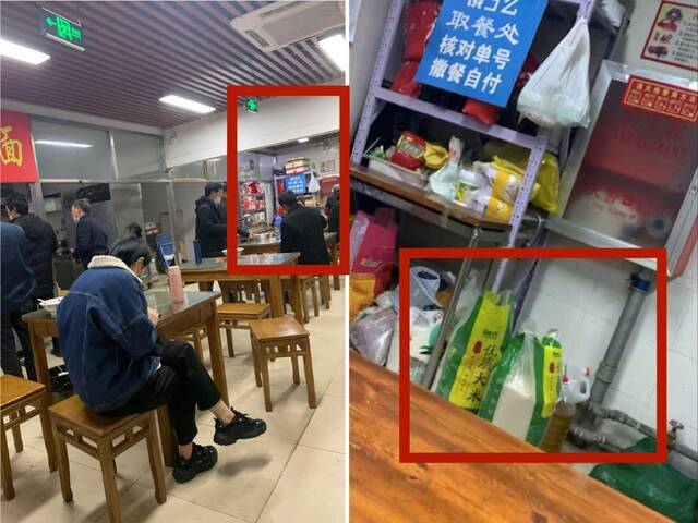 角落里的曼玲粥店东单店（红框内），大米敞口堆放。