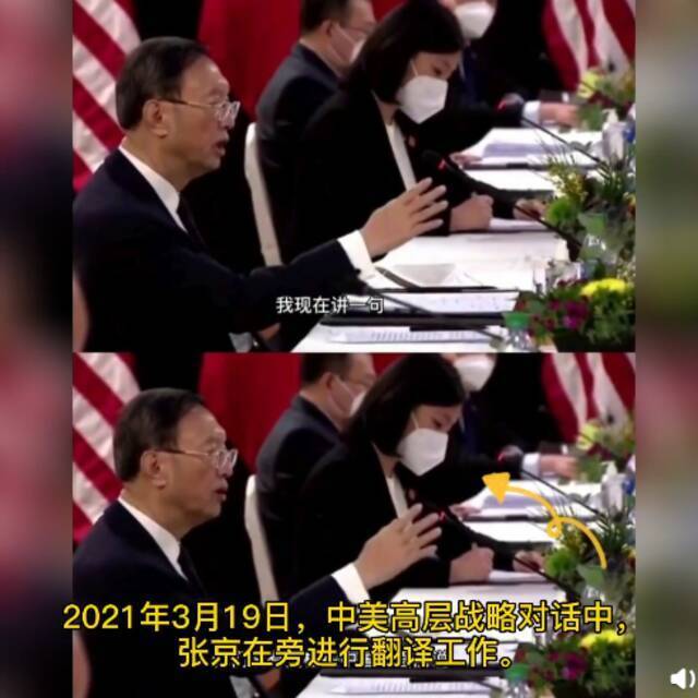 还是她！中美对话现场翻译凭实力出圈，曾被喻为“最美女翻译”！