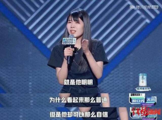 杨笠参加的脱口秀表演