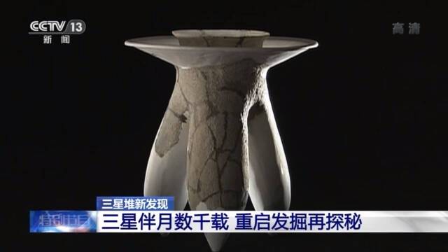 吃“火锅”、喝小酒，遥想三星堆人惬意生活