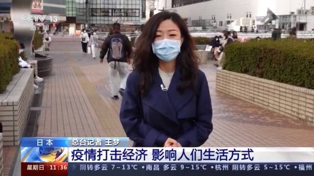 日本“一都三县”紧急状态解除 记者观察：疫情打击经济，人们生活受影响