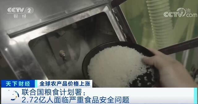 高粱大涨82.1%、玉米大涨45.5%！全球食品价格上涨，担忧加剧…