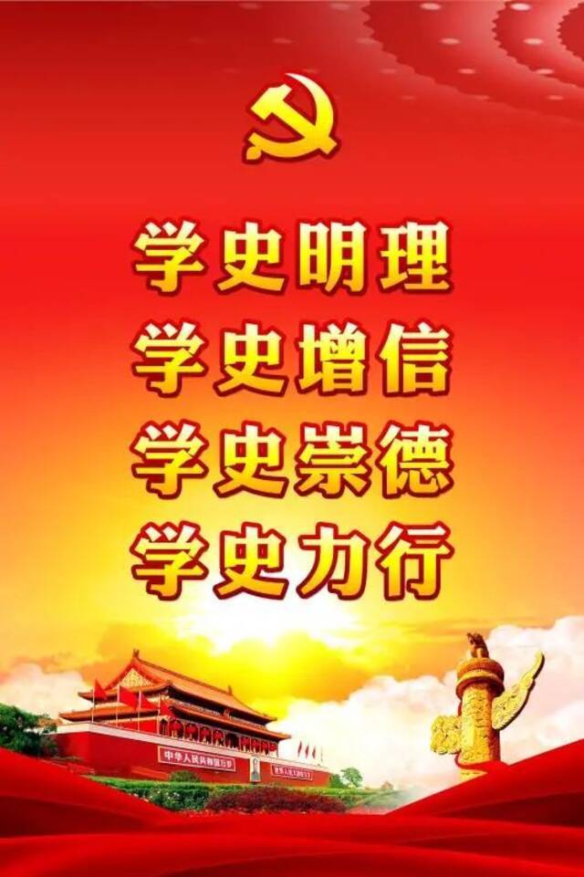 党史学习教育｜党史上的今天：3月21日