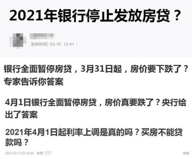 上海学区房概念遭“狙击”！知名老破小房价狂降60万？深圳也重磅出手了！