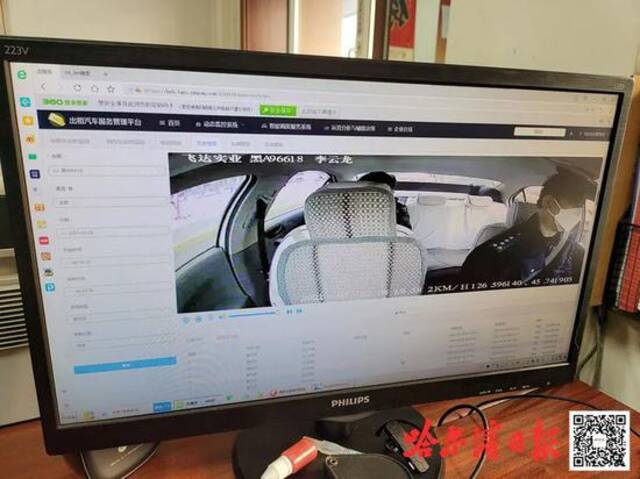 哈尔滨出租车全面安装智能终端：车厢内外情况全程影音记录