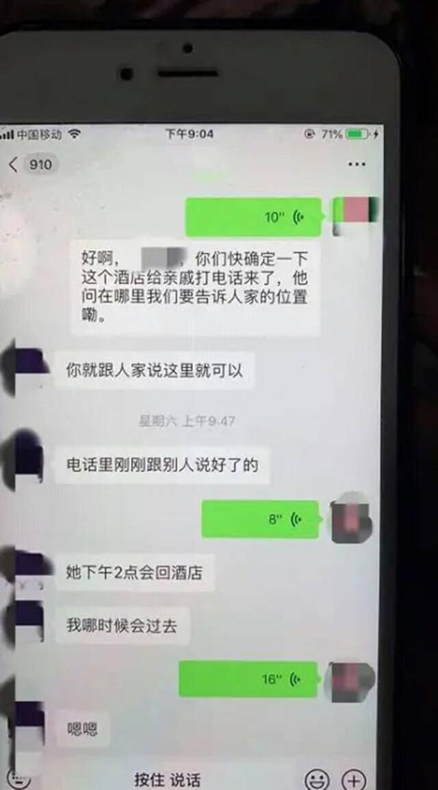 “女孩订婚宴前被丈夫杀害”追踪，家属：凶手精神鉴定显示正常