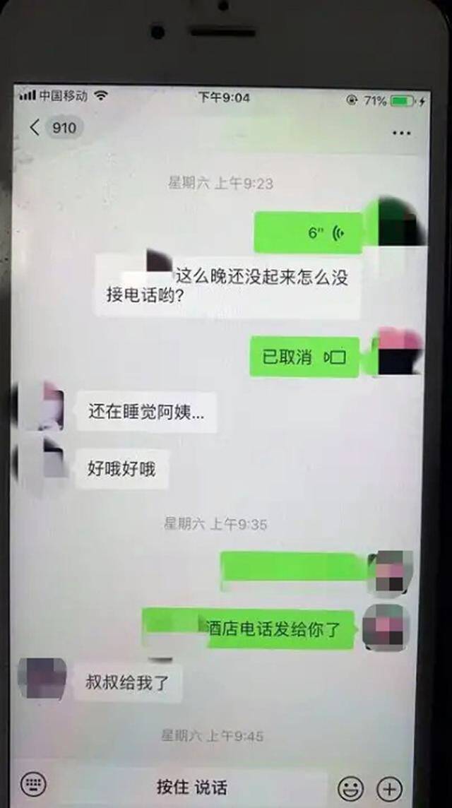 “女孩订婚宴前被丈夫杀害”追踪，家属：凶手精神鉴定显示正常