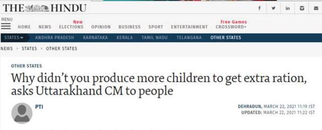 让民众多生孩子换粮食 印度一邦首席部长争议性发言被骂：送他去看病！