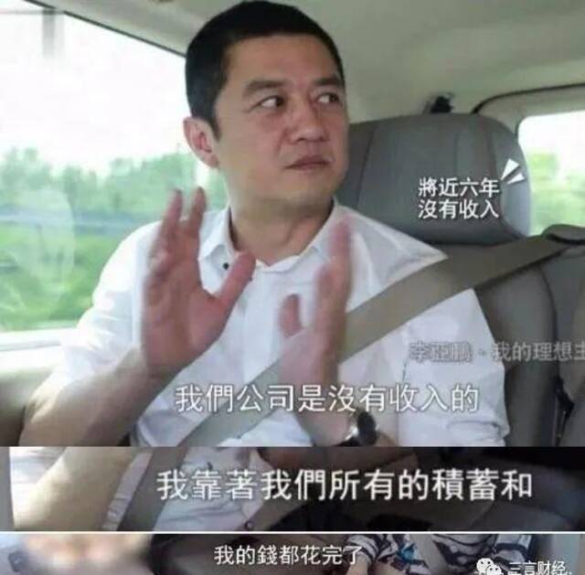 李亚鹏竟是互联网先驱：98年创办网站、O2O模式 比马云李彦宏都早