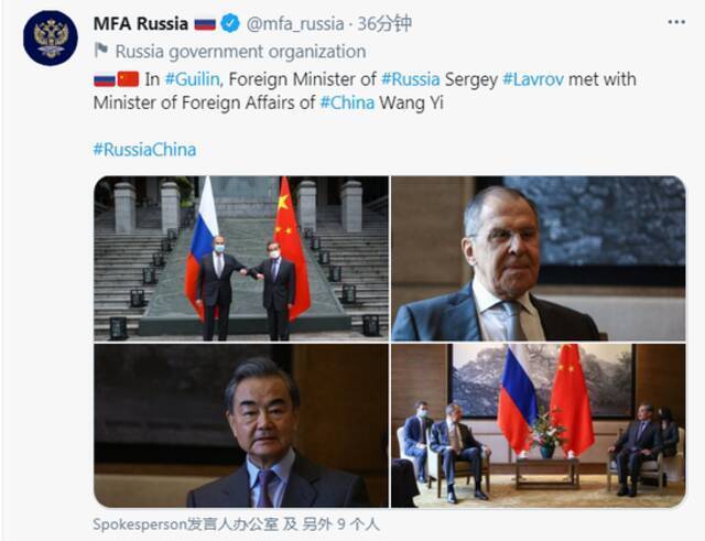 俄外交部：拉夫罗夫抵达桂林 与王毅会面