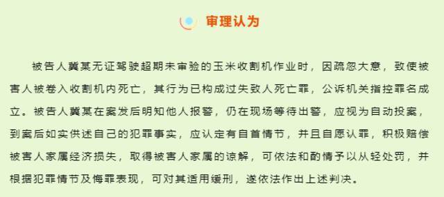 又到高发季！这些提示要牢记