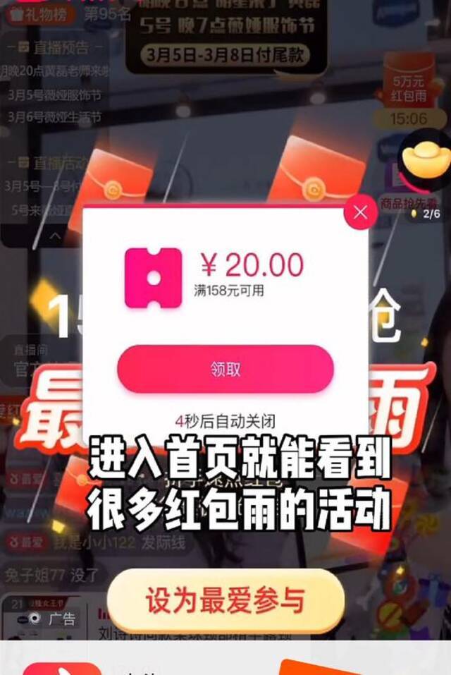 所谓的赚钱APP几乎都是强制看广告