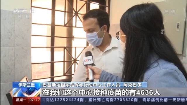 记者探访巴勒斯坦中国疫苗接种点 当地民众接种意愿高