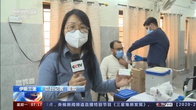 记者探访巴勒斯坦中国疫苗接种点 当地民众接种意愿高