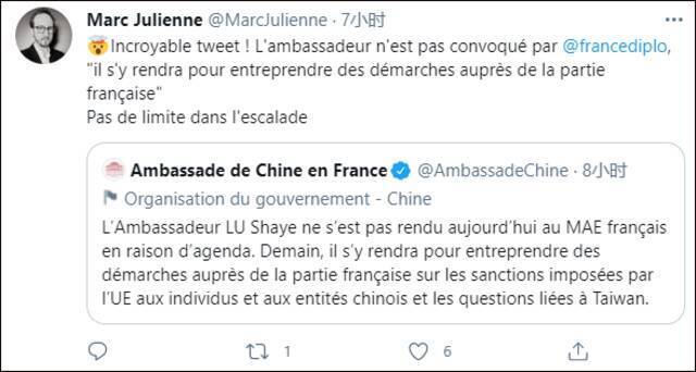 法国要“召见”，中国大使：今儿没空