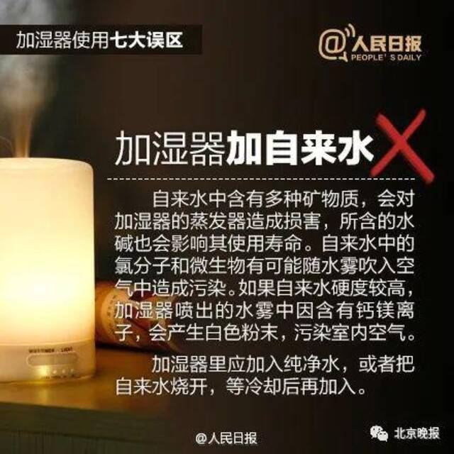 警惕！4名返京大学生同时发烧，原来是这种肺炎