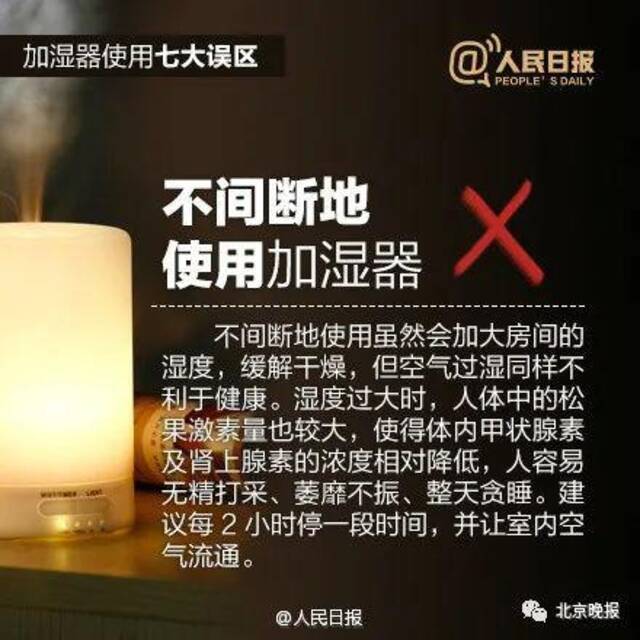 警惕！4名返京大学生同时发烧，原来是这种肺炎