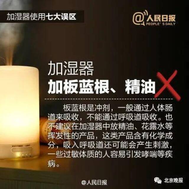 警惕！4名返京大学生同时发烧，原来是这种肺炎