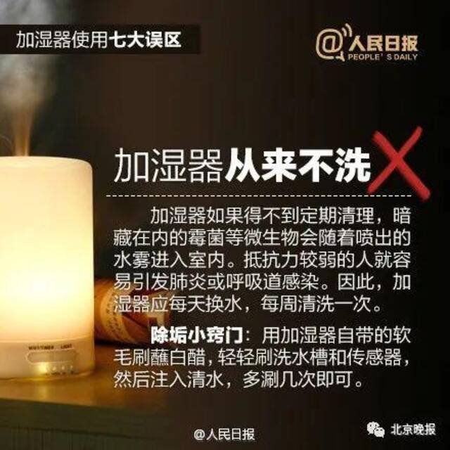 警惕！4名返京大学生同时发烧，原来是这种肺炎