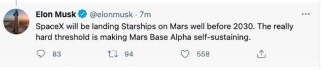 特斯拉CEO马斯克：2030年前SpaceX将让星际飞船在火星上着陆