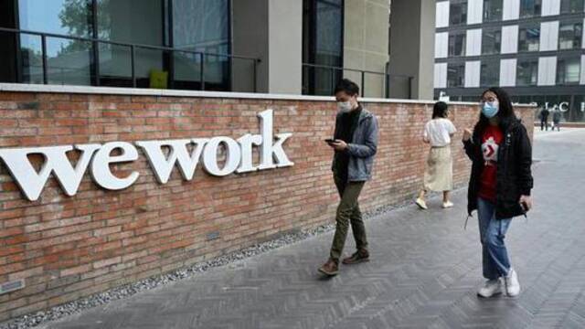 WeWork拟通过SPAC方式上市：2020年亏损32亿美元