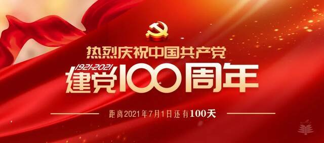 100天 ！思政课在冬奥大跳台讲起来！北理工学子永远跟党走、奋进新征程！