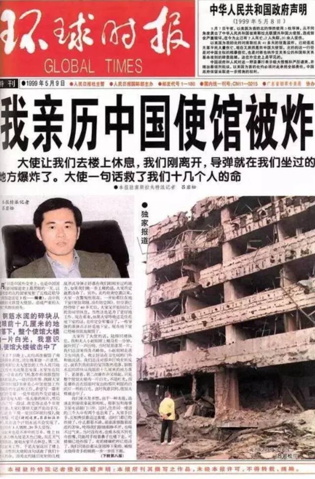 出身媒体的省委常委再添一人！有人曾是战地记者……