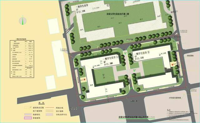 余家头校区学生宿舍改扩建一期立体效果图