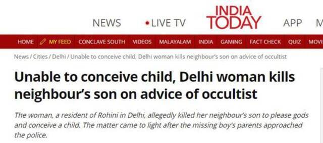 （《今日印度》：因无法怀孕，德里一名妇女在巫术师的建议下杀死了邻居的儿子）