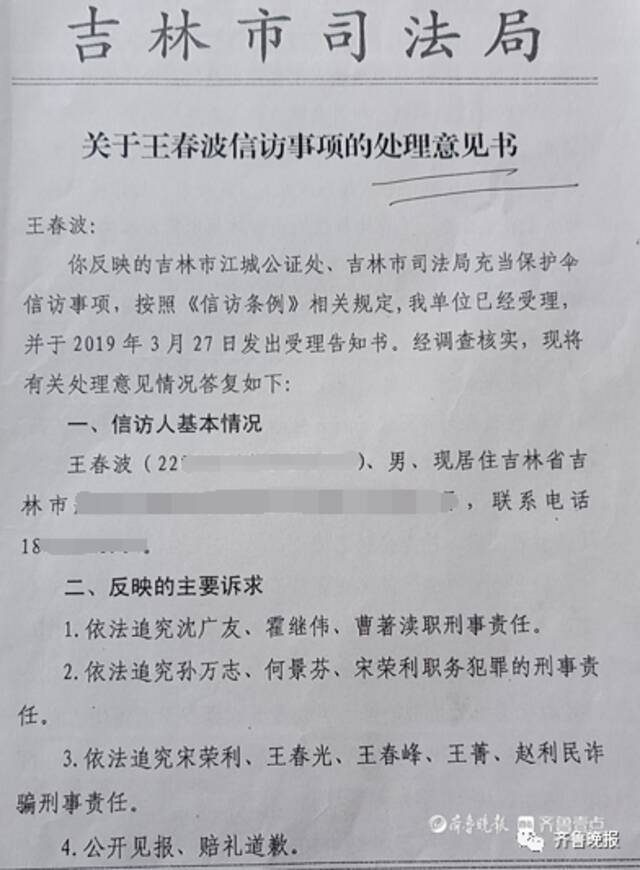 活着的弟弟被公证