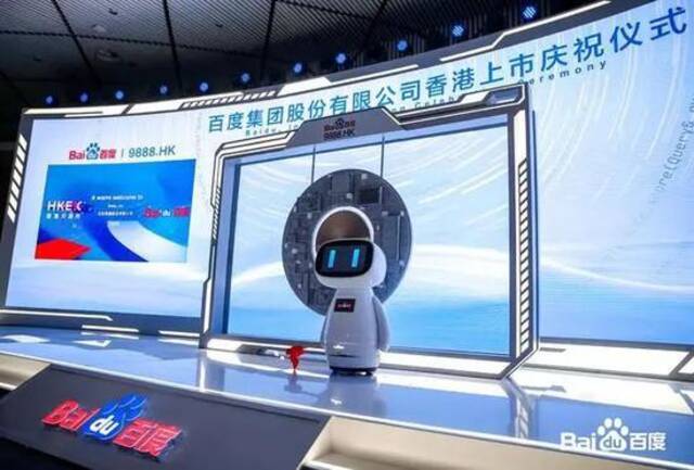 百度正式登陆港交所：市值近7200亿港元 成“AI第一股”