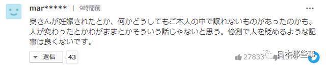 洼田正孝临时辞演舞台剧 网友猜测原因众说纷纭