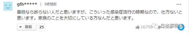 洼田正孝临时辞演舞台剧 网友猜测原因众说纷纭