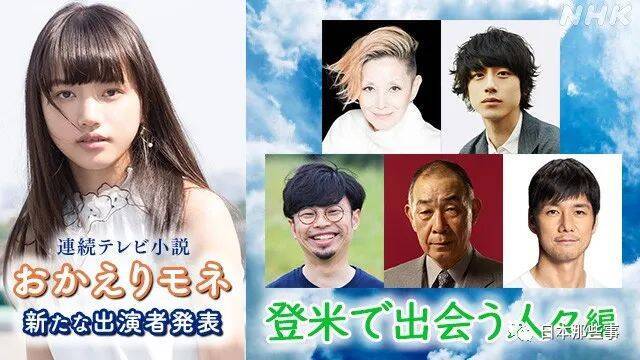 高畑充希和坂口健太郎分手 分开后各自专心事业